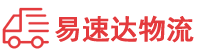 株洲到奉贤区物流公司